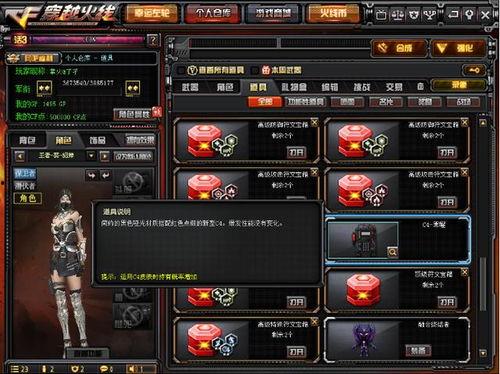 cf先遣服最新爆料什么时候更新,全新版本即将来袭，敬请期待！  第2张