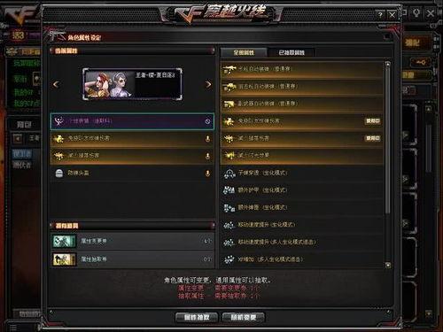 cf先遣服最新爆料什么时候更新,全新版本即将来袭，敬请期待！  第3张