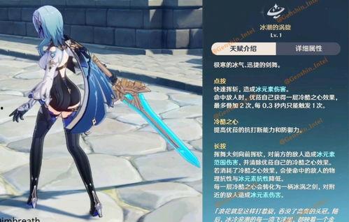 最新爆料尤拉,揭秘背后惊人真相  第2张