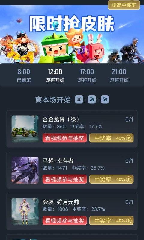 2024新皮肤爆料最新,炫彩登场，引领潮流时尚新篇章  第3张