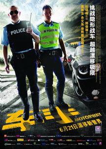 车手电影粤语在线观看,速度与激情的激情碰撞 第2张 车手电影粤语在线观看,速度与激情的激情碰撞 第2张