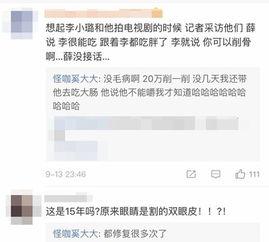 淘宝爆料薛之谦的视频在哪看,淘宝爆料薛之谦视频观看攻略  第2张