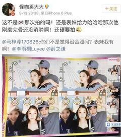 淘宝爆料薛之谦的视频在哪看,淘宝爆料薛之谦视频观看攻略  第3张