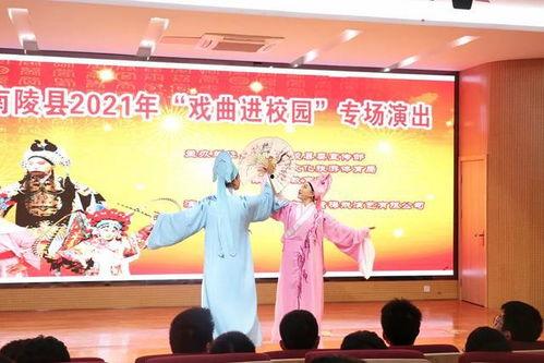 萃英中学爆料新闻视频最新,揭秘校园风云事件背后的真相  第3张