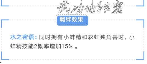 飞车宠物最新爆料在哪看,揭秘神秘新功能，独家观看攻略揭晓！  第2张