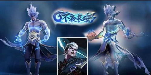 司空震皮肤爆料最新,皮肤爆料背后的真实故事  第3张