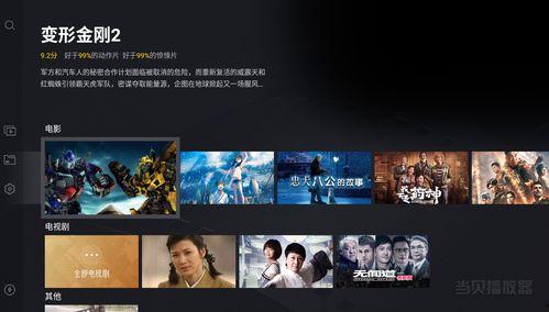 爆料永兴老四视频播放网站,网络热传视频背后的真相与争议  第3张