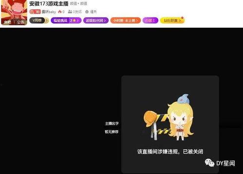 吃瓜网红qq聊天梦幻岛,梦幻岛背后的秘密  第2张