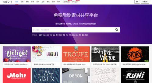 爆料视频去哪里找素材,素材搜集与概述文章创作指南  第3张