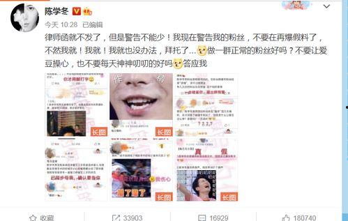 小田粉丝爆料视频,精彩瞬间一网打尽  第2张