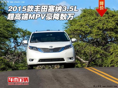 爆料丰田塞纳视频下载  第2张