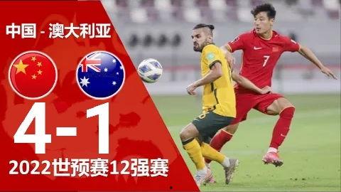 男子爆料足球视频大全最新,足球视频大全最新爆料，精彩瞬间一网打尽！  第3张