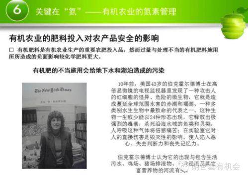 假化肥农药爆料最新消息,最新爆料揭露行业乱象  第3张