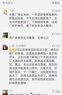 今日关注 爆料有用吗,揭秘信息价值与实用效应  第3张