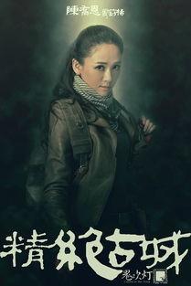 鬼吹灯在线观看,探寻古墓奇珍，揭秘神秘传说  第2张