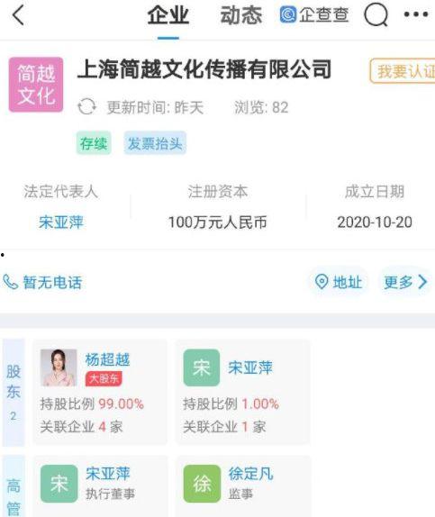 娱乐大爆料网易百科,网易百科揭秘娱乐圈幕后故事  第3张