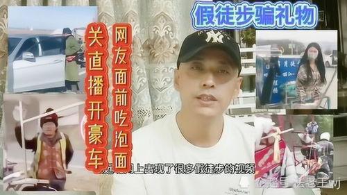 假吃视频大全爆料,明星幕后“真面目”大曝光  第2张