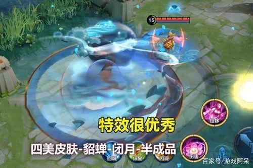 婉儿特效爆料视频大全集  第3张