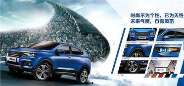 最新哈弗爆料新闻网,全新车型即将亮相,性能与科技全面升级 第2张 最新哈弗爆料新闻网,全新车型即将亮相,性能与科技全面升级 第2张