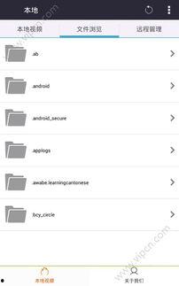 网红吃瓜网址下载软件,一键下载，畅享海量瓜料！  第2张