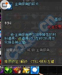 银枝最新爆料,揭秘娱乐圈背后的惊人真相  第2张