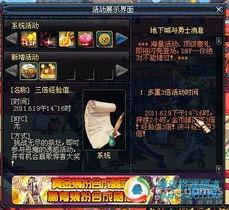 dnf115体验服最新爆料,全新职业、装备与玩法革新前瞻  第3张