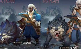 成吉思汗皮肤爆料视频,皮肤爆料视频背后的历史真相  第3张