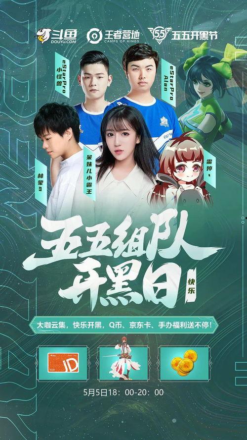 呆妹爆料线下聚会视频,欢乐瞬间尽收眼底  第3张