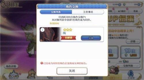 5.3卡池爆料最新,新角色与限定皮肤大揭秘！  第2张