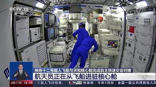 新款时空舱爆料视频,新款时空舱惊艳亮相，带你领略时空穿梭新体验  第3张