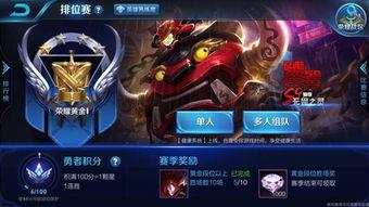 王者荣耀s9最新爆料,新英雄爆料，战局风云再起  第3张