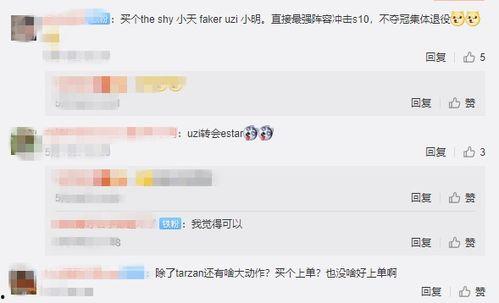 热点爆料可以转新闻吗,新闻背后的真相  第3张
