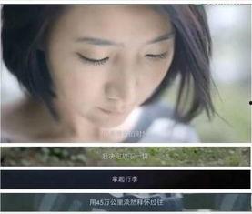 朱三妹前夫爆料了吗视频,揭秘背后惊人真相  第3张