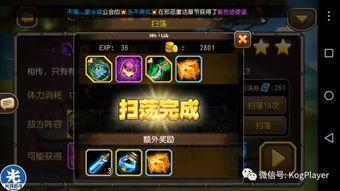 小冰冰传奇最新爆料  第2张