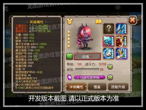 小冰冰传奇最新爆料  第3张