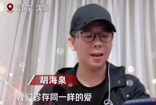 男明星录音爆料视频  第3张