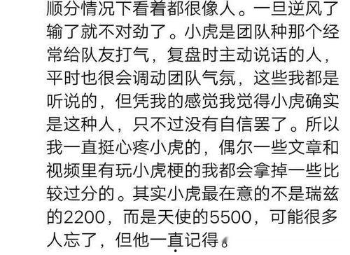 最危险的圈内爆料是什么,震惊业界内幕大曝光！  第3张