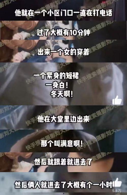 黄大锤最新爆料新闻,最新爆料新闻背后的惊人真相  第3张