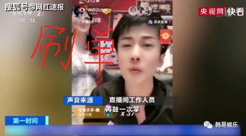 南鹤娱乐爆料,揭秘娱乐圈幕后真相  第3张