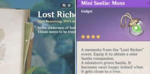 3.0最新爆料卡池,新角色、新故事，精彩纷呈即将开启  第2张