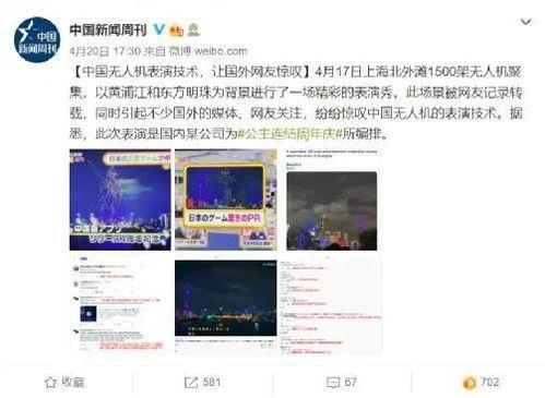 德柱最新爆料新闻报道视频,揭秘事件背后惊人真相  第3张