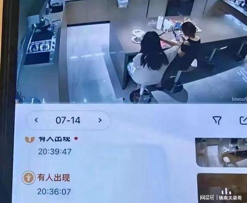 沈阳大海爆料事件视频曝光,视频曝光揭示惊人真相  第2张