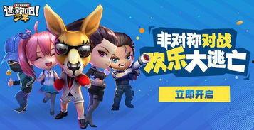 逃跑吧少年像素爆料视频  第2张