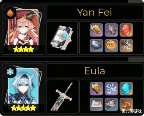 最新1.5爆料原神,探索新世界，解锁神秘传说  第2张