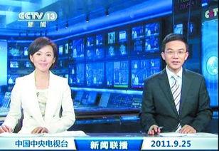 仙桃最新爆料消息新闻联播  第3张