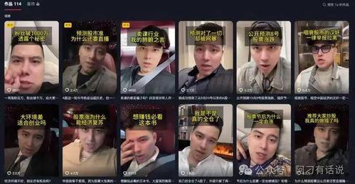 南昌爆料博主事件视频最新,真相与争议的漩涡  第2张